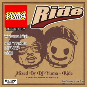 【MIX CD】DJ YUMA / Ride(DJユーマ / ライド)　Volume.184