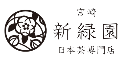 美味しい日本茶・緑茶・お茶の通販・お取り寄せ｜日本茶専門店 新緑園