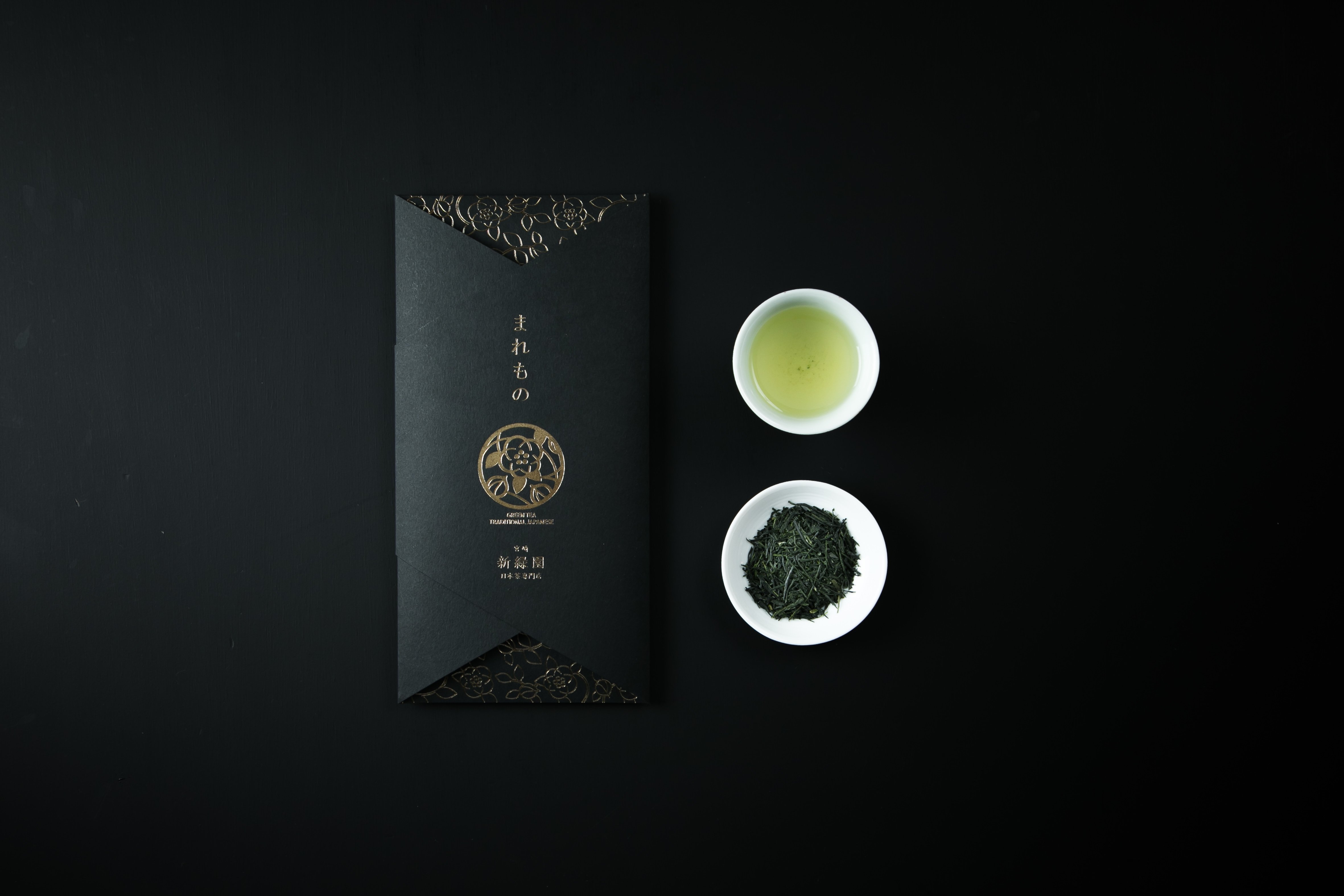 ななつ星,まれもの,日本茶,新緑園,煎茶,美味しいお茶,グレートテイストアワード,日本茶アワード,受賞茶