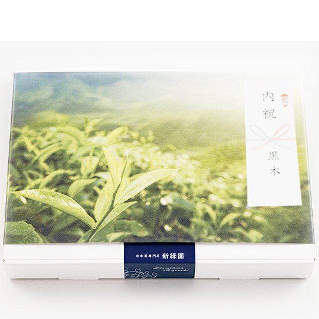 お取り寄せなら日本茶専門店の新緑園