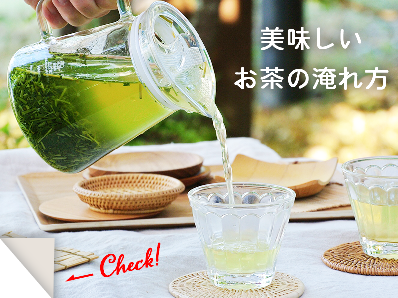 極上煎茶100g【SN15】美味しい日本茶・緑茶のお取り寄せ・通販 極上煎茶100g【SN15】美味しい日本茶・緑茶のお取り寄せ・通販
