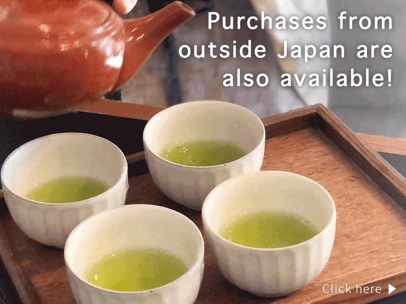 Buyeeのご利用で新緑園のお茶を海外へ発送できます。