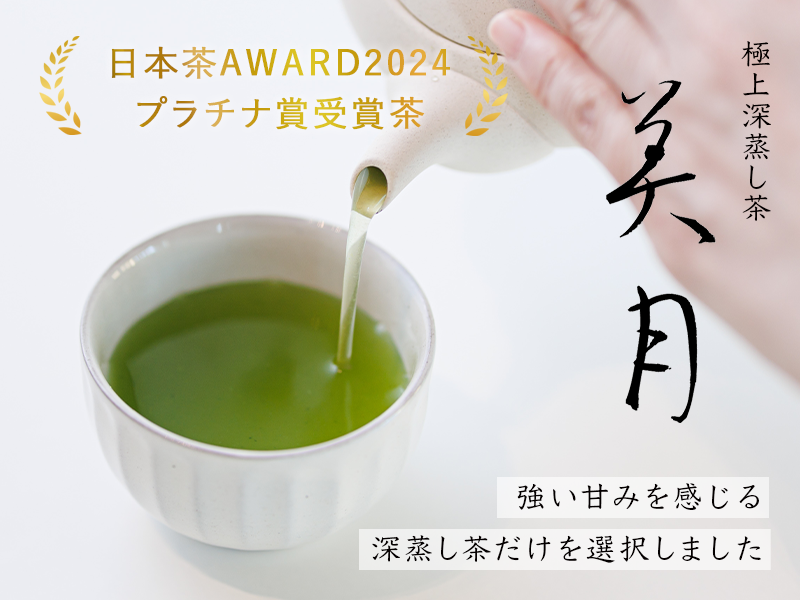 㤬̣襤褫ŤߤΤAWARD2024ץʾ޼