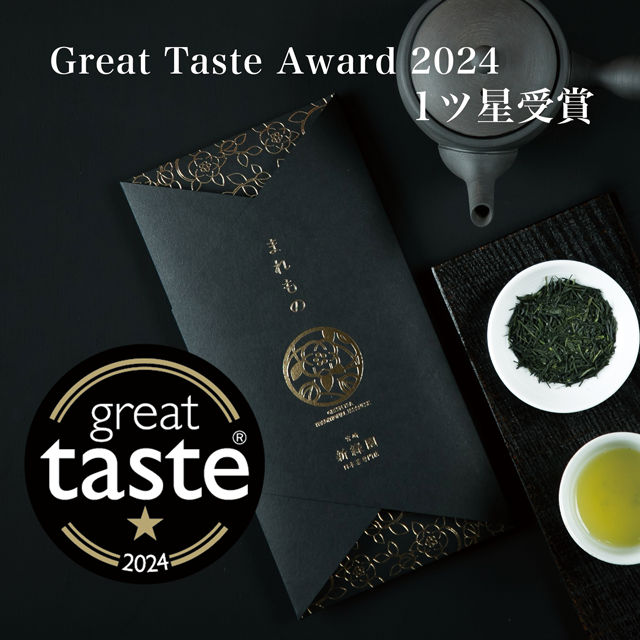 ڥͥ椦ѥåȡGreat Taste Awards 2024 ޵ǰå (ޤ,޿TB,˾,񿼾ˢ̸ꡡåԥ󥰺ѤߡбΤ