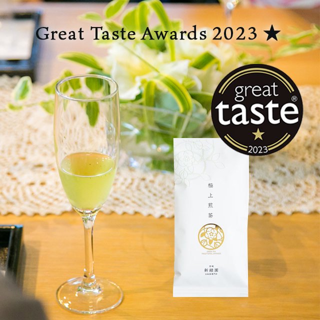 【ネコポス】Great Taste Awards 2023 受賞記念セット (まれもの,急須TB,極上煎茶,特撰深蒸し茶）※数量限定：新緑園のお茶