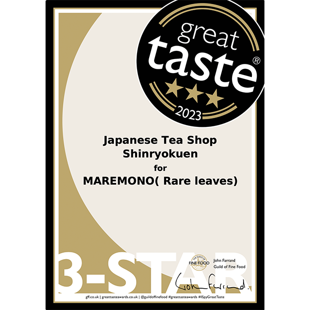 ڥͥݥGreat Taste Awards 2023 ޵ǰå (ޤ,޿TB,˾,񿼾ˢ̸ꡧбΤ