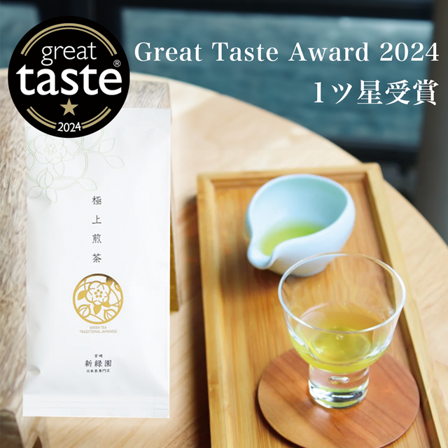 ڥͥ椦ѥåȡGreat Taste Awards 2024 ޵ǰå (ޤ,޿TB,˾,񿼾ˢ̸ꡡåԥ󥰺ѤߡбΤ