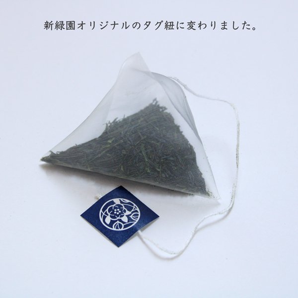 桐箱入り「空飛ぶお茶」煎茶ティーバッグ（個包装100p入り）：新緑園のお茶