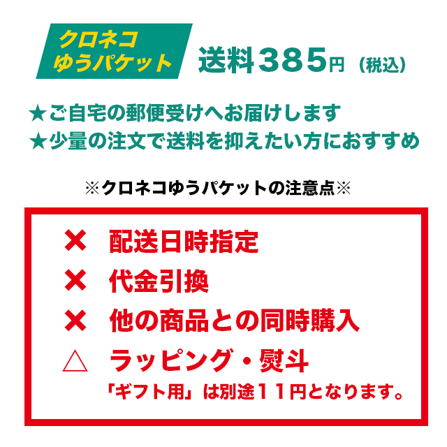 【クロネコゆうパケット】人気の上級茶４本セット(極上煎茶・特撰深蒸し・特撰煎茶)