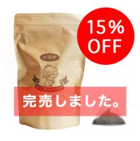 <img class='new_mark_img1' src='https://img.shop-pro.jp/img/new/icons20.gif' style='border:none;display:inline;margin:0px;padding:0px;width:auto;' />【15％OFF】釜炒りほうじ茶