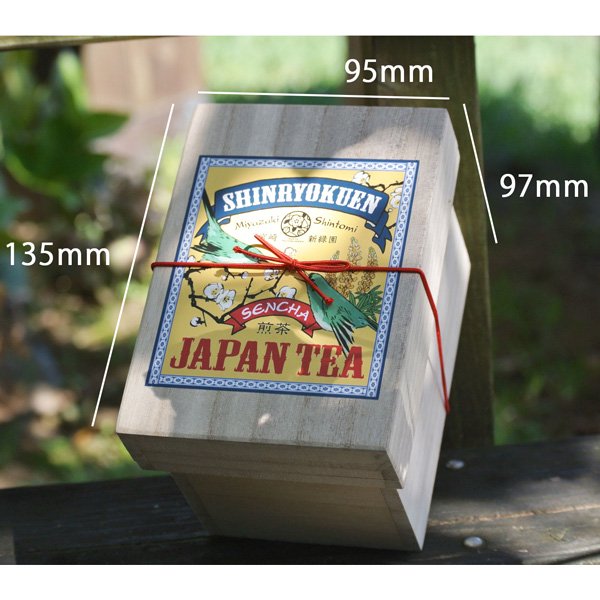 ミニ茶箱「空飛ぶお茶」急須で淹れたみたいに美味しい煎茶