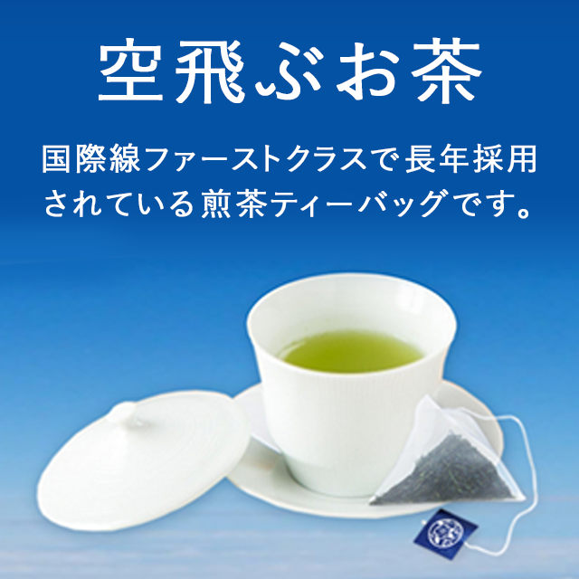 八女茶 抹茶入りティーバック お茶 緑茶 煎茶 5g×18包×2袋 おすすめ - 茶