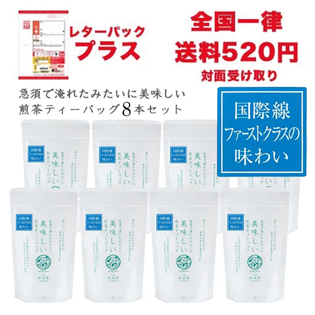 レターパックプラス 80枚使用済み切手/官製はがき | alityan.com - 使用済み切手/官製はがき