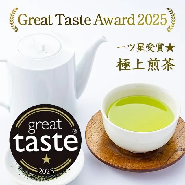 極上煎茶6本セット【レターパックプラス】美味しい日本茶