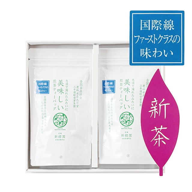 【ギフト】急須で淹れたみたいに
