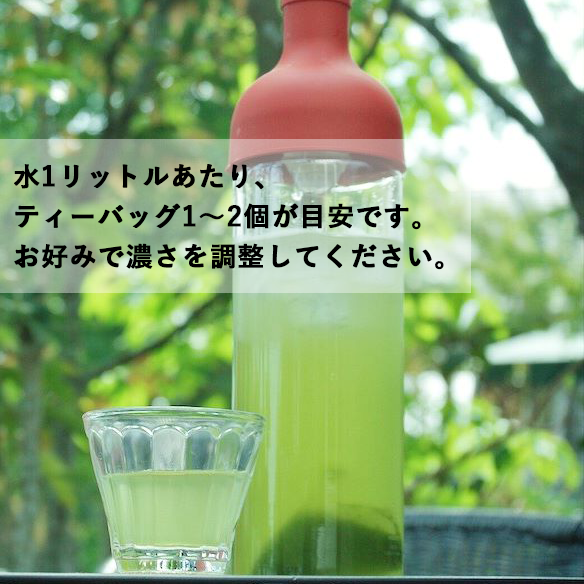 【TB】抹茶入り 玄米茶ティーバッグ（5g×20p）【GM6】（お湯・水出し兼用）：新緑園のお茶
