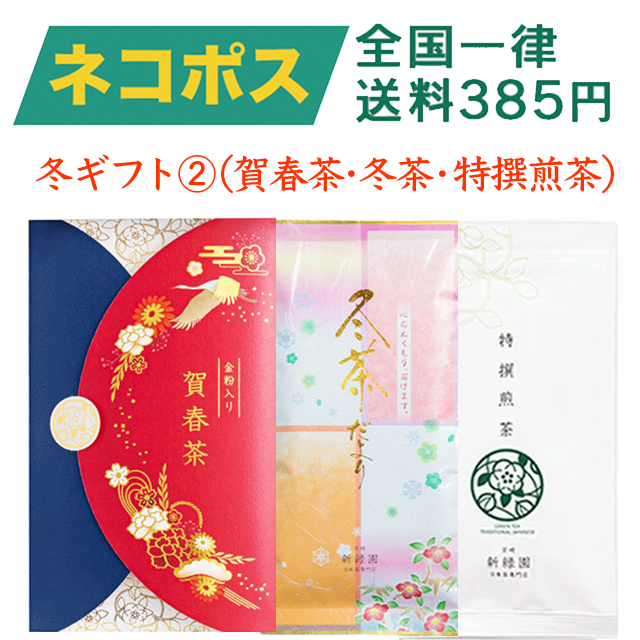 <img class='new_mark_img1' src='https://img.shop-pro.jp/img/new/icons13.gif' style='border:none;display:inline;margin:0px;padding:0px;width:auto;' />ڥͥݥۡߥեȭۡʲ㡦㡦ˡ2025ۢåԥ󥰺Ѥ