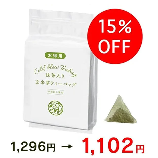 <img class='new_mark_img1' src='https://img.shop-pro.jp/img/new/icons24.gif' style='border:none;display:inline;margin:0px;padding:0px;width:auto;' />15OFF 