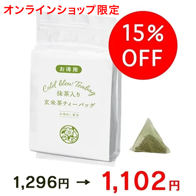 <img class='new_mark_img1' src='https://img.shop-pro.jp/img/new/icons24.gif' style='border:none;display:inline;margin:0px;padding:0px;width:auto;' />15OFF 