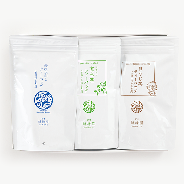 3種のティーバッグギフト（特撰水出しTB、玄米TB、釜ほうじTB）【SGH24】：新緑園のお茶
