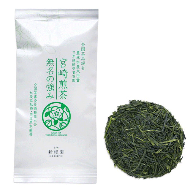 宮崎煎茶無名の強み100g美味しい日本茶・緑茶のお取り寄せ・通販｜専門店 新緑園