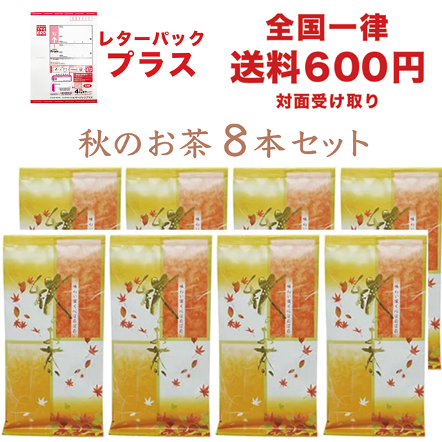 <img class='new_mark_img1' src='https://img.shop-pro.jp/img/new/icons5.gif' style='border:none;display:inline;margin:0px;padding:0px;width:auto;' />ڤͽۡڥ쥿ѥå۽ֽΤ8ܥåȡбΤ