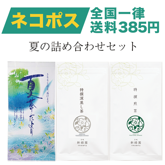 <img class='new_mark_img1' src='https://img.shop-pro.jp/img/new/icons5.gif' style='border:none;display:inline;margin:0px;padding:0px;width:auto;' />ڥͥݥ۲Ƥεͤ碌å(,񿼾,)бΤ