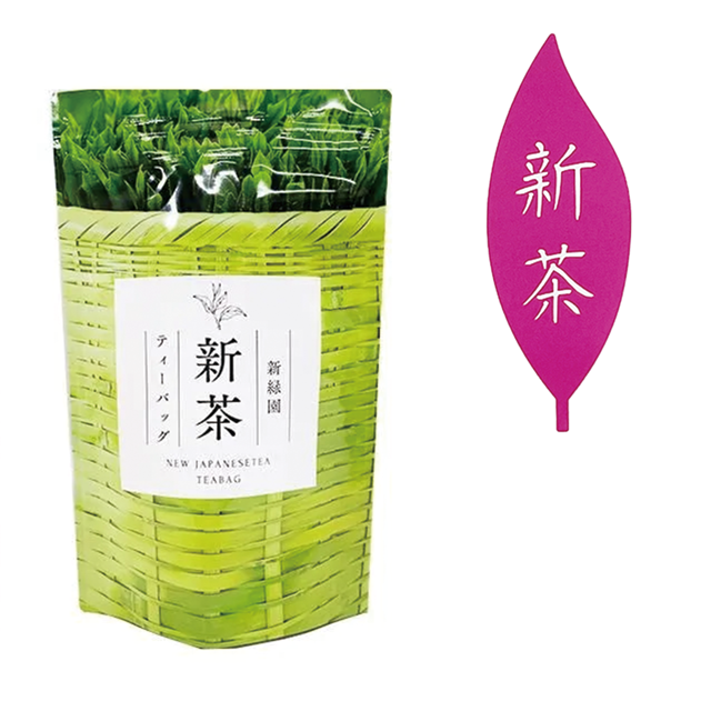 春夏新作モデル 業務用 500g|美味しい日本茶・緑茶のお取り寄せ・通販 緑茶 茶葉・粉末ティー