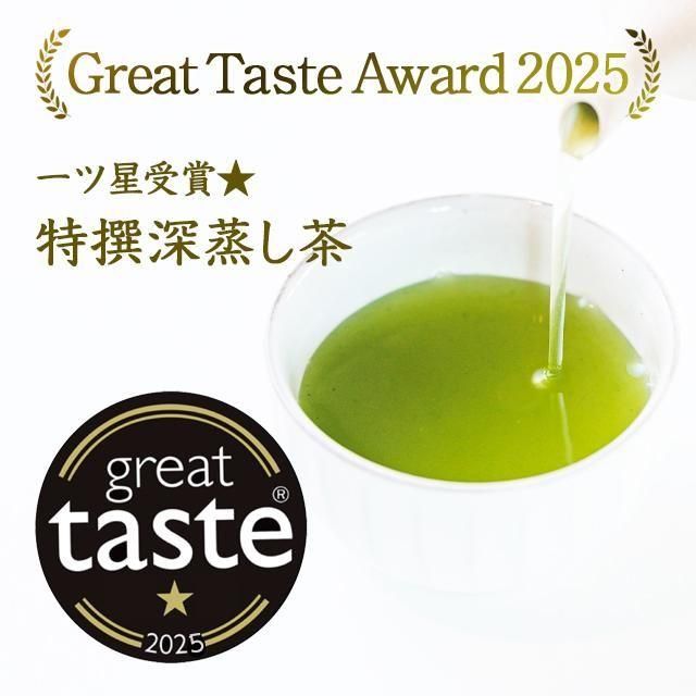 <img class='new_mark_img1' src='https://img.shop-pro.jp/img/new/icons5.gif' style='border:none;display:inline;margin:0px;padding:0px;width:auto;' />ڥեȢ Great Taste Award2025޵ǰå (TB,˾,񿼾ˢ̸ꡡбΤ