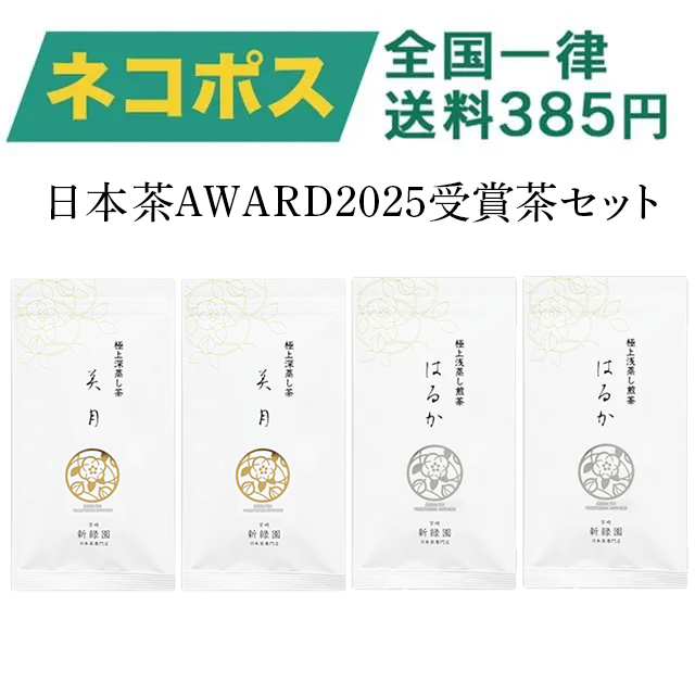 <img class='new_mark_img1' src='https://img.shop-pro.jp/img/new/icons5.gif' style='border:none;display:inline;margin:0px;padding:0px;width:auto;' />ڥͥݥAWARDޥåȡۡڥåԥ󥰺Ѥߡ80g2Ϥ뤫80g2ڿ̸