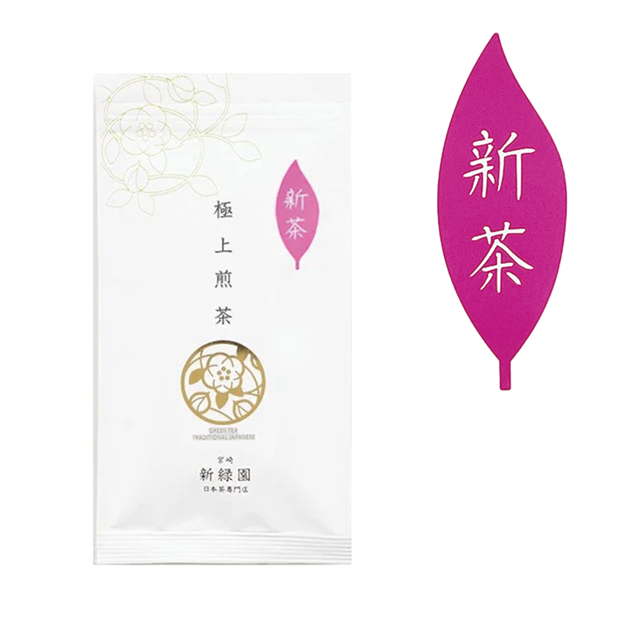 極上煎茶100g【SN15】美味しい日本茶・緑茶のお取り寄せ・通販 極上煎茶100g【SN15】美味しい日本茶・緑茶のお取り寄せ・通販