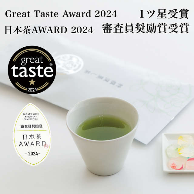 特撰深蒸し茶100g【FM13】:新緑園のお茶