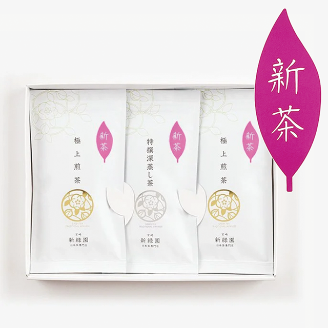 極上煎茶100g【SN15】美味しい日本茶・緑茶のお取り寄せ・通販 極上煎茶100g【SN15】美味しい日本茶・緑茶のお取り寄せ・通販