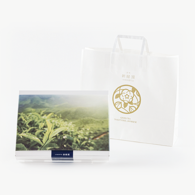 SG17】上煎茶100g 上ぐり茶100g 美味しい日本茶・緑茶のお取り寄せ