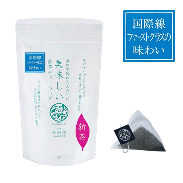 【TB】急須で淹れたみたいに美味しい煎茶ティーバッグ(3g×15p)【KT10】：新緑園のお茶