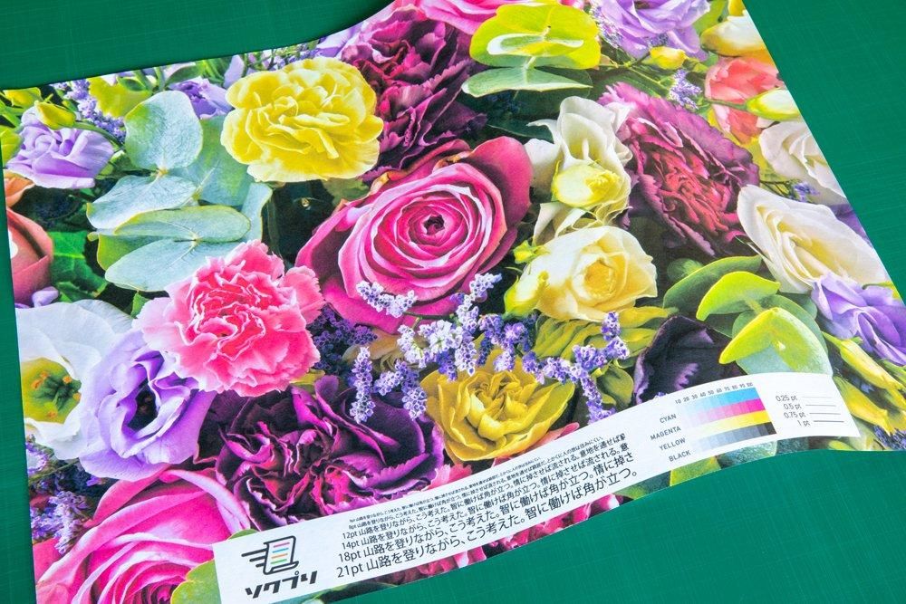 ☆断捨離☆激レア☆Sweet November☆特殊反転両面印刷☆ポスター 大判ポスター出力/写真半光沢紙 - 大判出力 ポスター印刷の