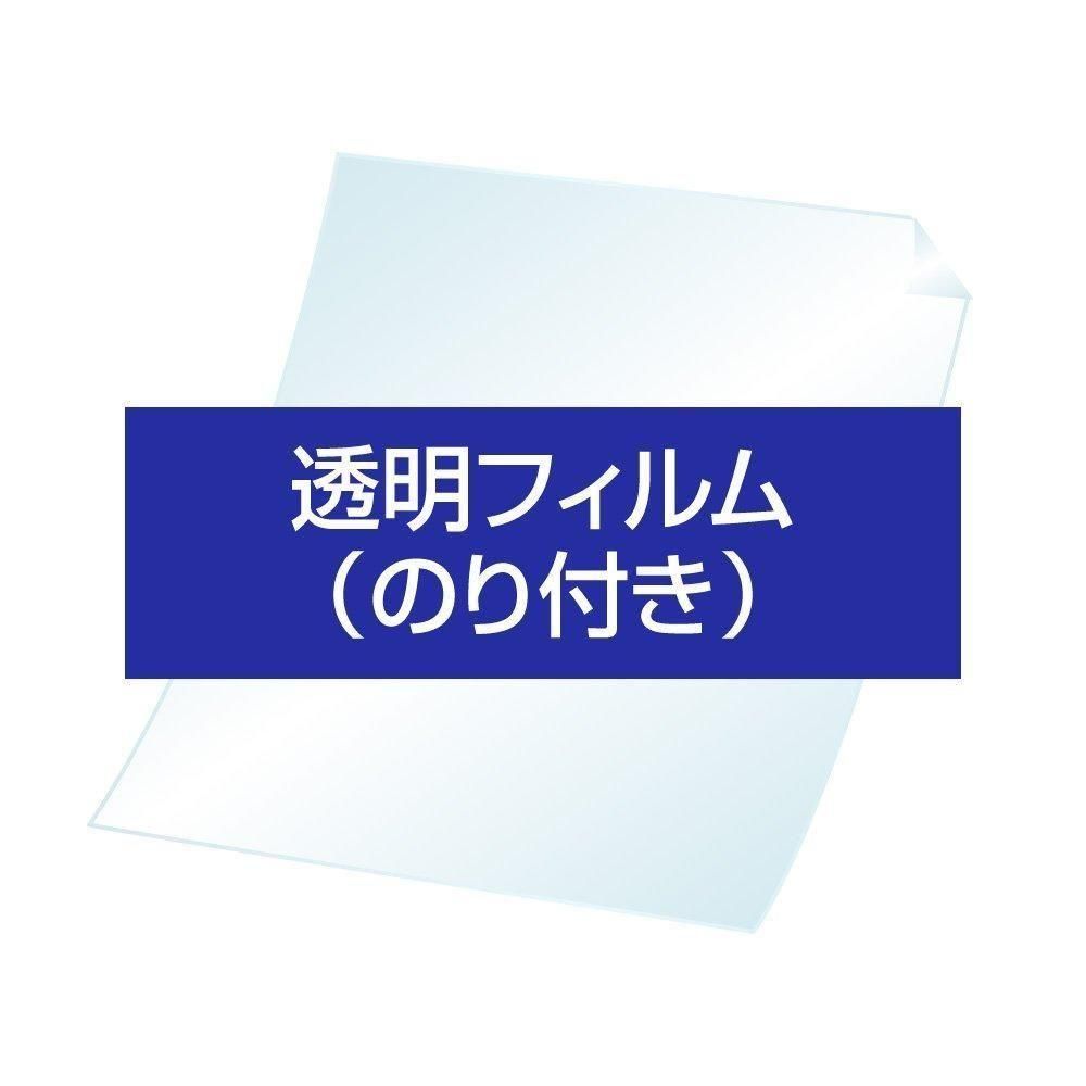 ラミネート加工 - 大判出力 ポスター印刷の【ソクプリ】激安 ラミネート加工 - 大判出力 ポスター印刷の【ソクプリ】激安