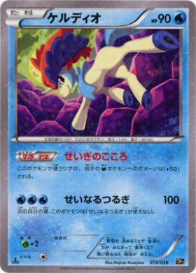 ポケモンカードゲームxy トレカ通販 遊戯王通販 販売のdrawstage ドローステージ