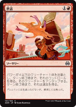 Mtg 世話 トレカ通販 遊戯王通販 販売のdrawstage ドローステージ