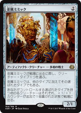 Mtg 金属ミミック Foil トレカ通販 遊戯王通販 販売のdrawstage ドローステージ