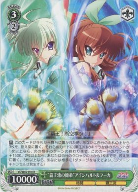 Vivid Strike トレカ通販 遊戯王通販 販売のdrawstage ドローステージ