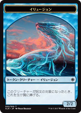 Mtg イリュージョン トレカ通販 遊戯王通販 販売のdrawstage ドローステージ