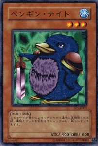 ペンギン ナイト トレカ通販 遊戯王通販 販売のdrawstage ドローステージ