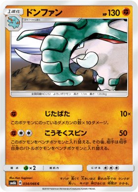 ポケモンカードゲーム サン ムーン トレカ通販 遊戯王通販 販売のdrawstage ドローステージ