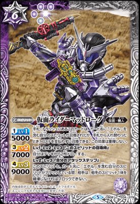 Cb08 コラボブースター 仮面ライダー 欲望と切札と王の誕生 トレカ通販 遊戯王通販 販売のdrawstage ドローステージ