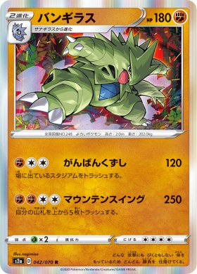 2021年激安 サナギラス ポケモンカード ポケモンカード pokemon