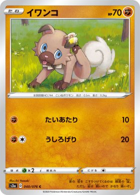 ポケモンカードゲーム ソード シールド トレカ通販 遊戯王通販 販売のdrawstage ドローステージ