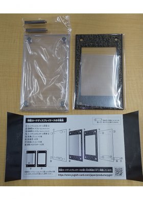 特製カードディスプレイケース トレカ通販 遊戯王通販 販売のdrawstage ドローステージ