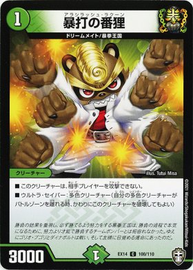 デュエルマスターズ トレカ通販 遊戯王通販 販売のdrawstage ドローステージ