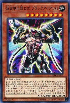 遊戯王 書籍付録 トレカ通販 遊戯王通販 販売のdrawstage ドローステージ